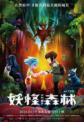 潘金莲扬思敏1一5集bd