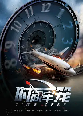 时尚走秀